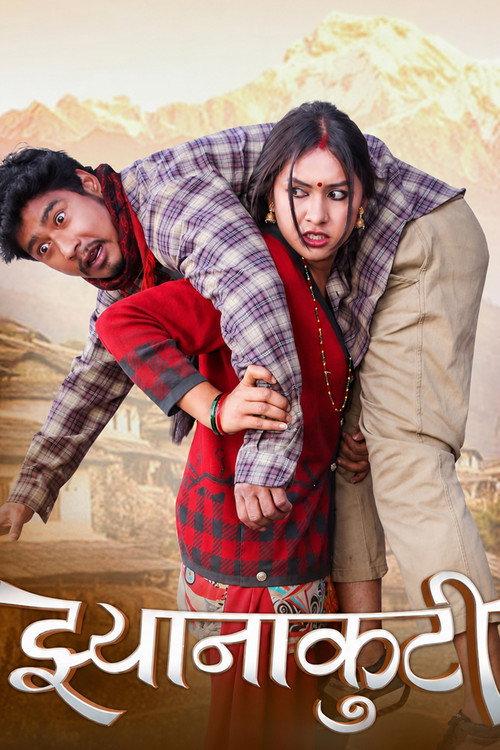 Jhyanakuti 2017 official movie poster