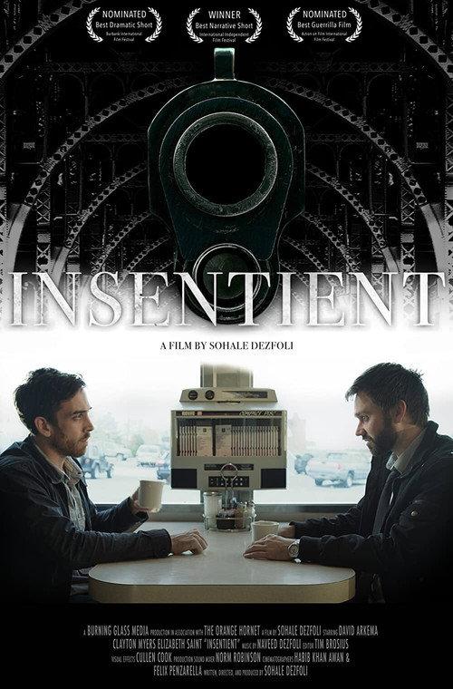 Insentient 2014 official movie poster