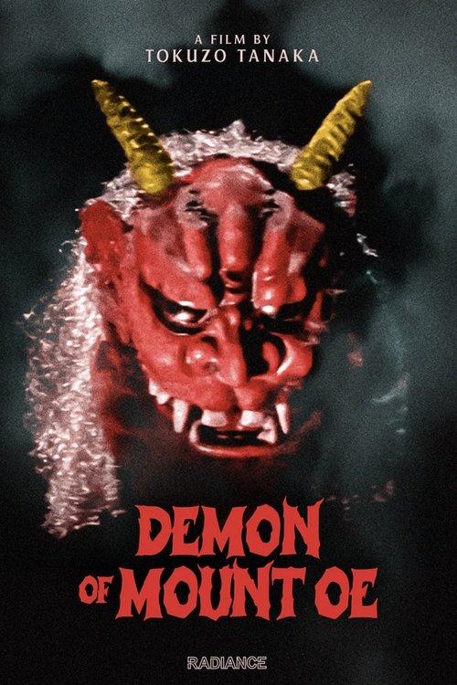 The Demon of Mount Oe 1960 official movie poster