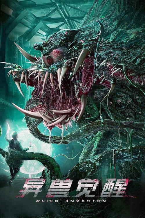 Alien Invasion 2020 official movie poster