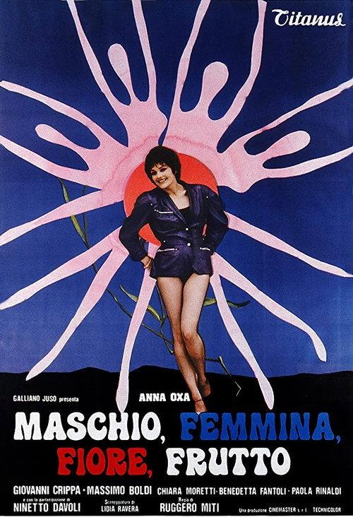 Male, Female, Flower, Fruit 1979 official movie poster