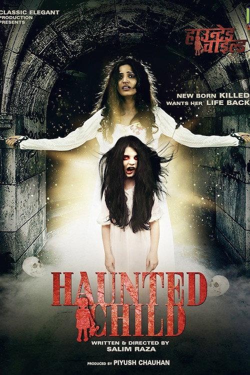 Haunted Child 2014 official movie poster