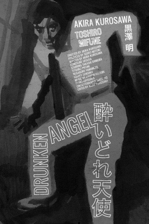 Drunken Angel 1948 official movie poster