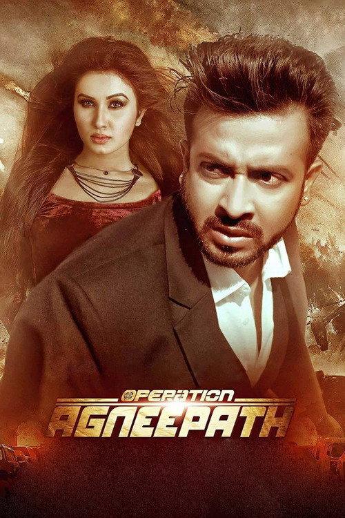 Operation Agneepath 2018 official movie poster