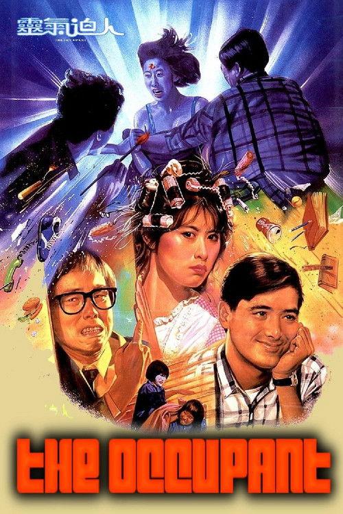 The Occupant 1984 official movie poster