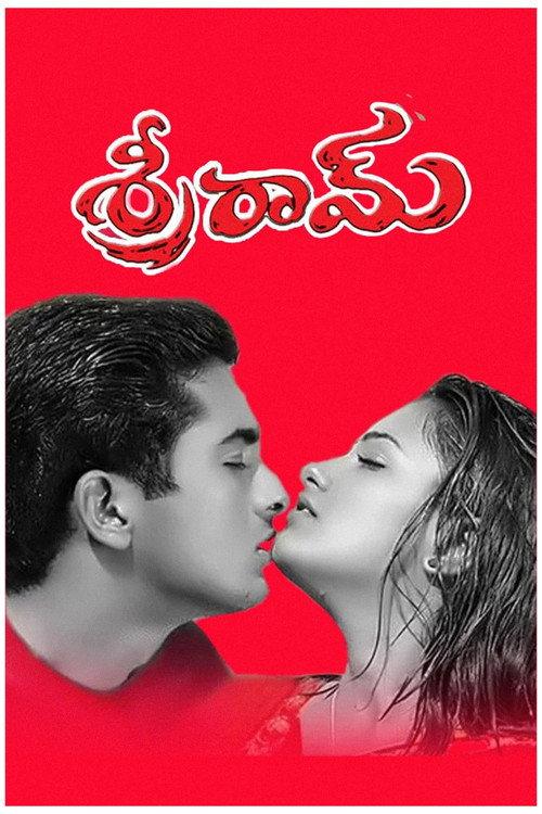 Sreeram 2002 official movie poster
