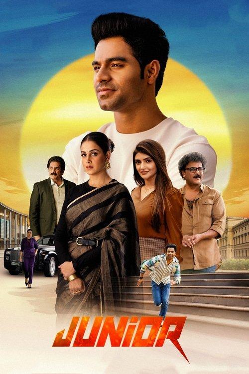 Junior 2025 official movie poster