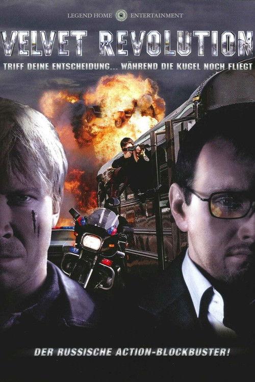 Law of Corruption 2005 official movie poster