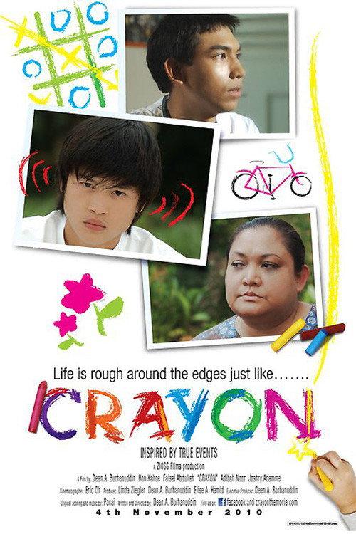 Crayon 2010 official movie poster