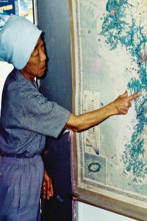 Okinawan Harumoni - Testimony: Military Comfort Women 1979 official movie poster