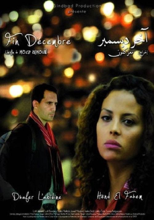 Late December 2010 official movie poster