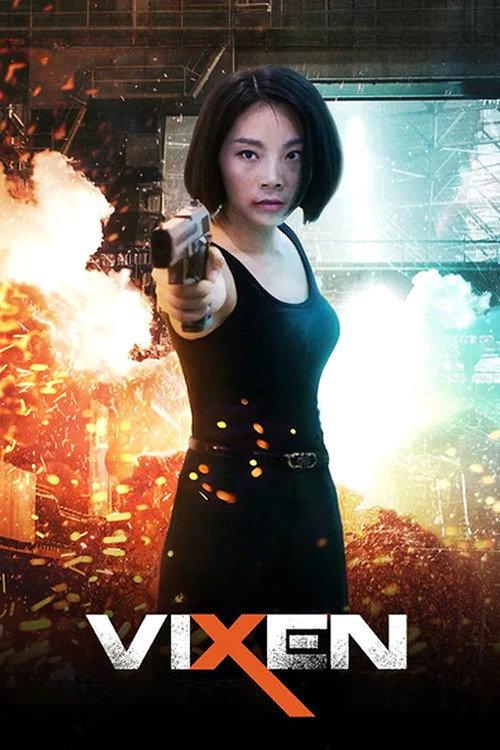 Vixen 2024 official movie poster