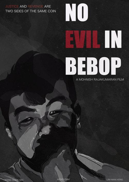 No Evil In Bebop 2024 official movie poster
