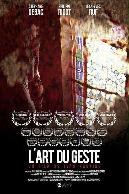 The Art of Gesture 2015 official movie poster