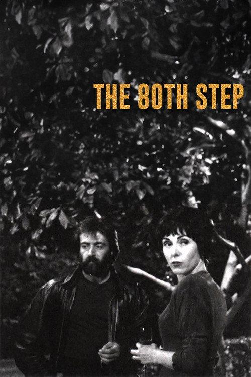 The 80th Step 1996 official movie poster