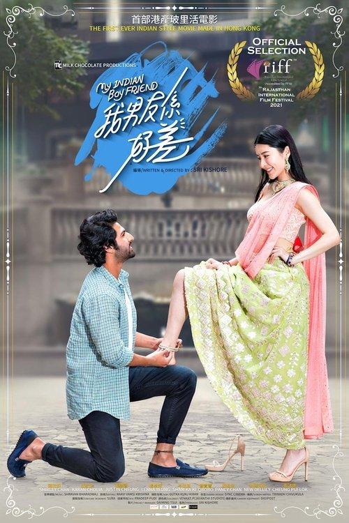 My Indian Boyfriend 2021 official movie poster