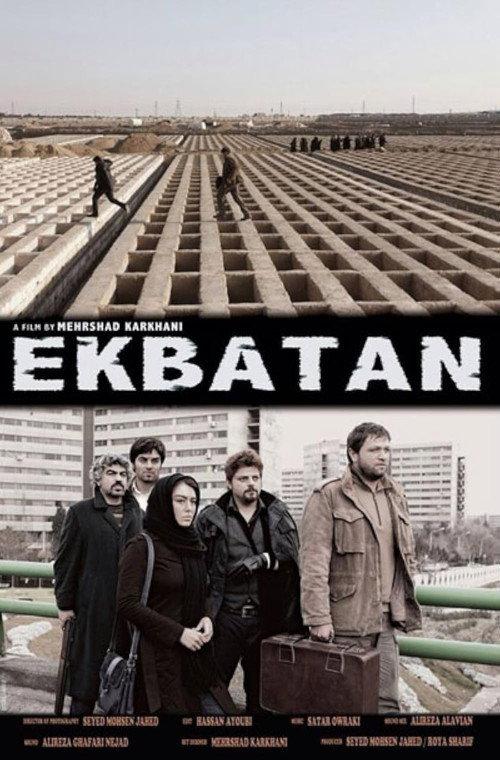Ekbatan 2014 official movie poster