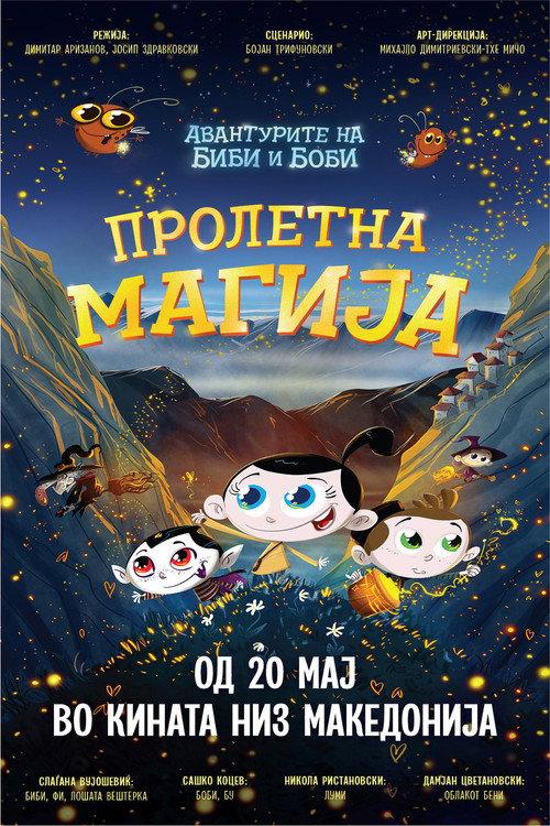 Bibi and Bobby: Spring Magic 2023 official movie poster