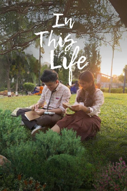 In This Life 2024 official movie poster