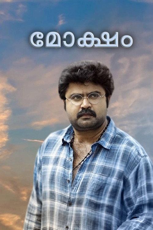 Moksham 2005 official movie poster