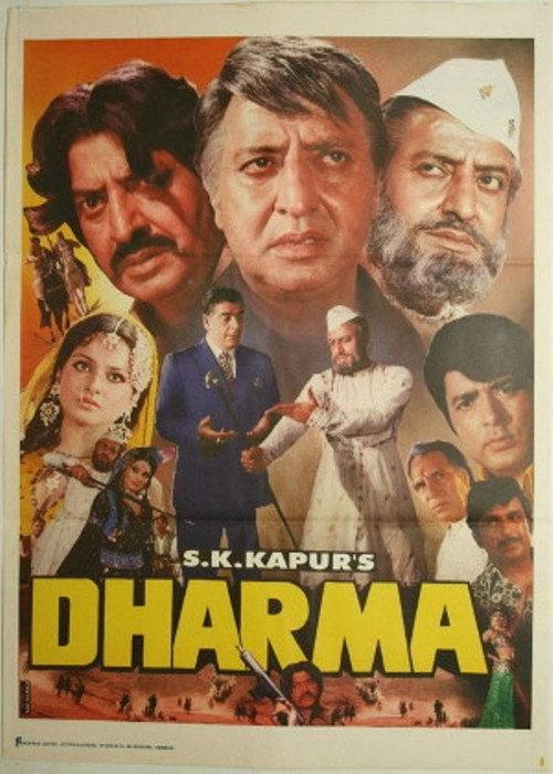 Dharma 1973 official movie poster
