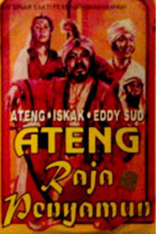 Ateng Raja Penyamun 1974 official movie poster