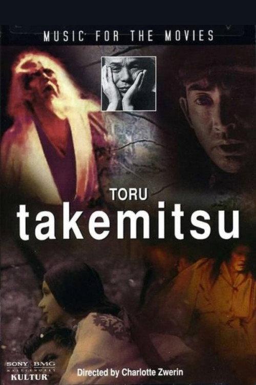 Music for the Movies: Toru Takemitsu 1994 official movie poster