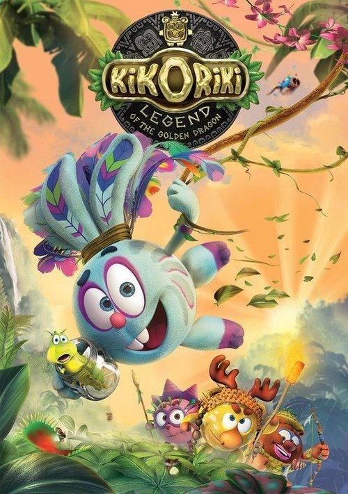 Kikoriki. Legend of the Golden Dragon 2016 official movie poster
