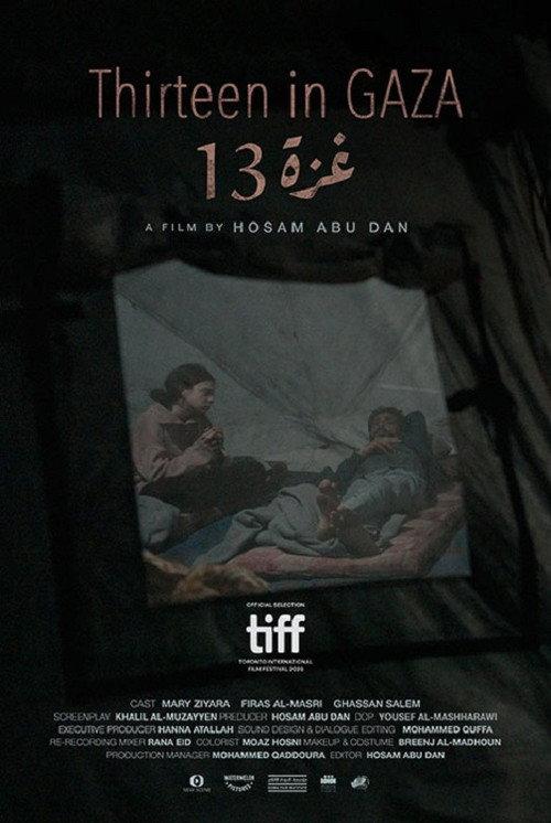 Thirteen in Gaza 2026 official movie poster