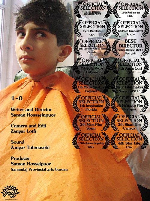 1-0 2013 official movie poster