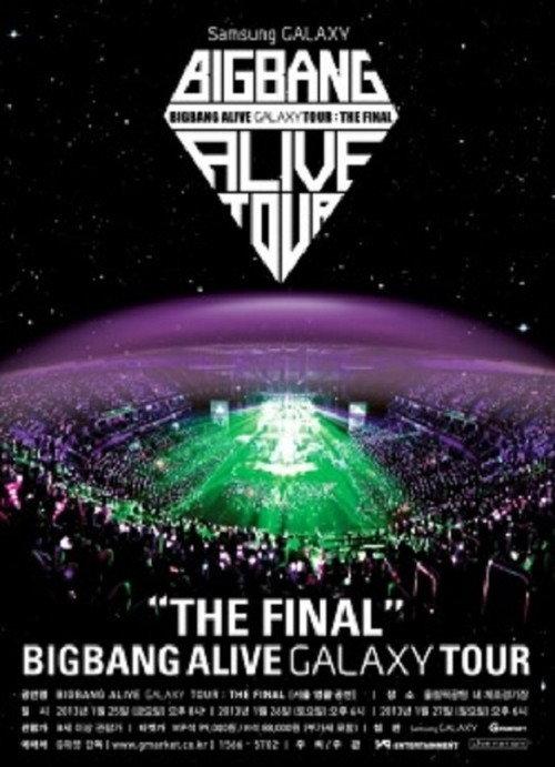 Alive Galaxy Tour: The Final in Seoul 2013 official movie poster