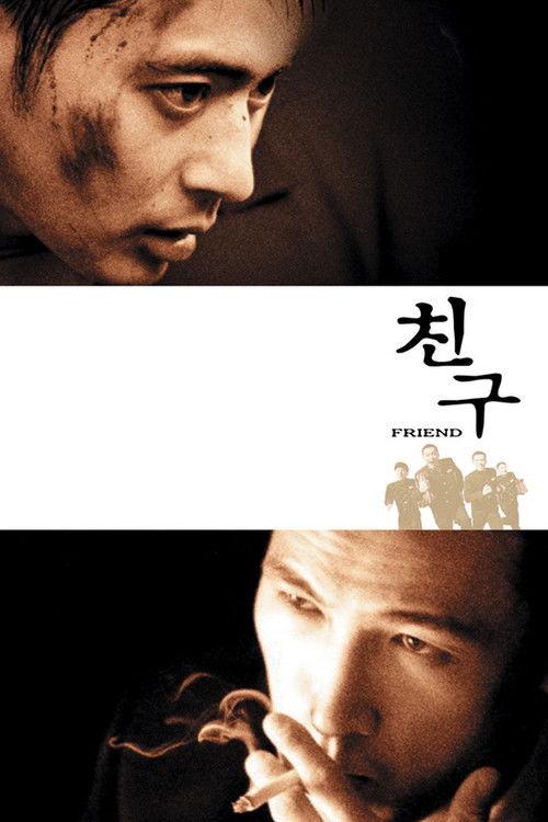 Friend 2001 official movie poster