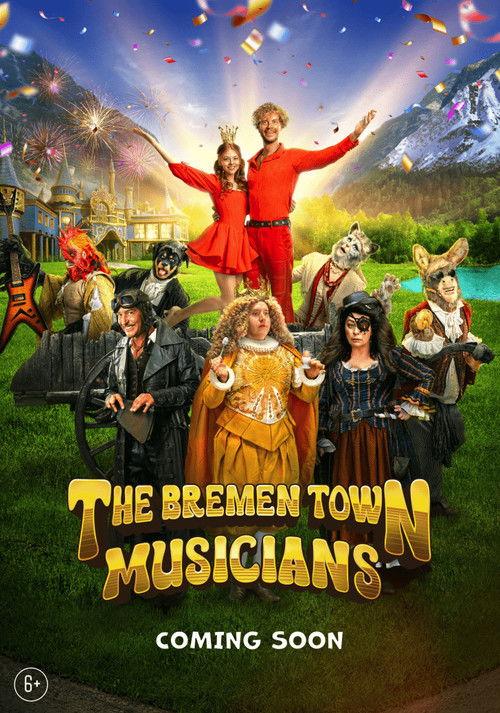 The Bremen Town Musicians 2024 official movie poster