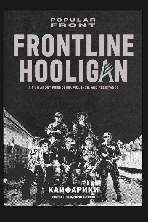 Frontline Hooligan 2022 official movie poster