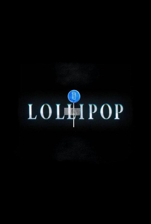 Take This Lollipop 2020 official movie poster