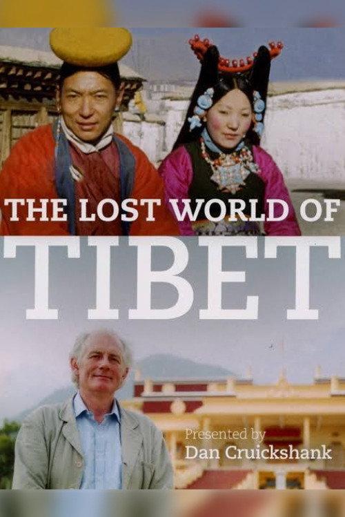 The Lost World of Tibet 2008 official movie poster