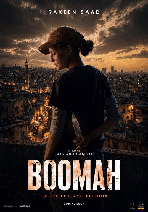 Boomah 2026 official movie poster
