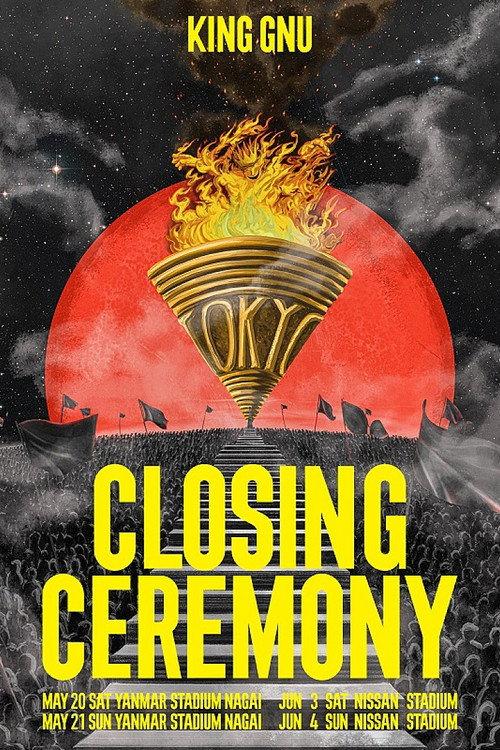 King Gnu Stadium Live Tour 2023 CLOSING CEREMONY 2023 official movie poster