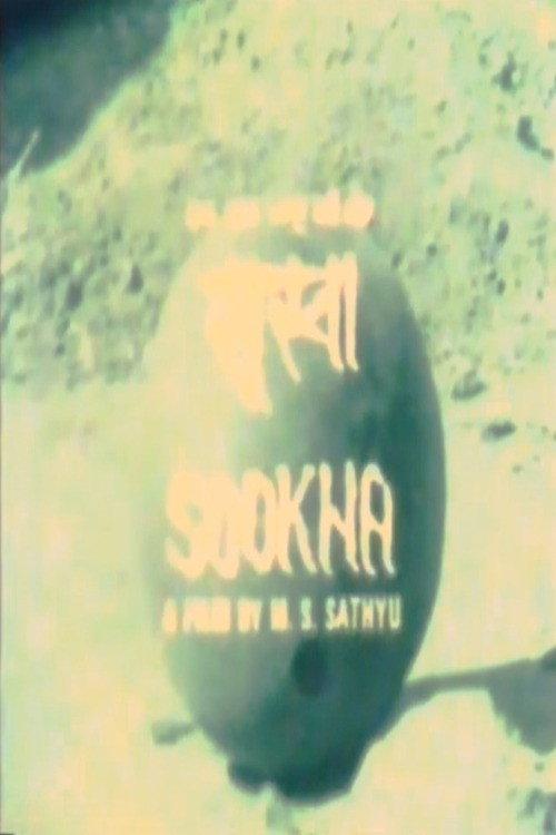 Sookha 1983 official movie poster