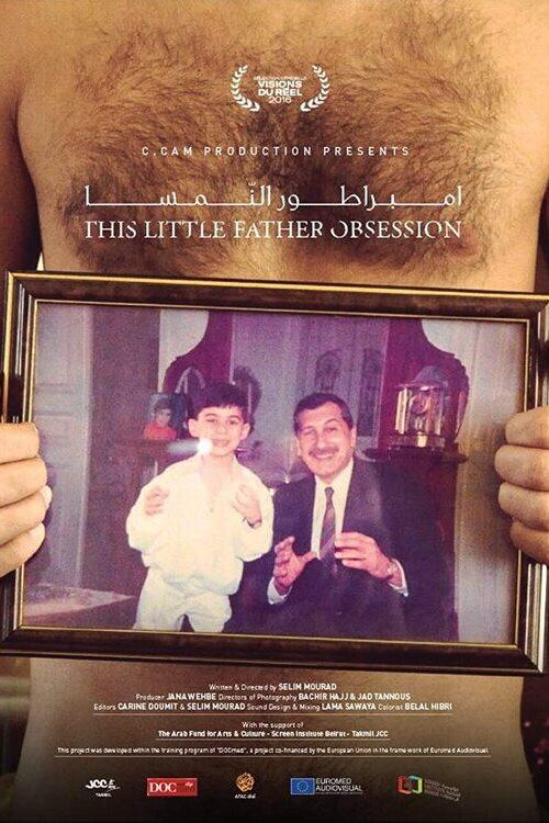 This Little Father Obsession 2016 official movie poster