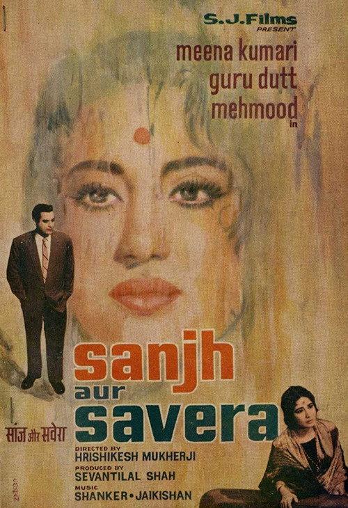 Sanjh Aur Savera 1964 official movie poster