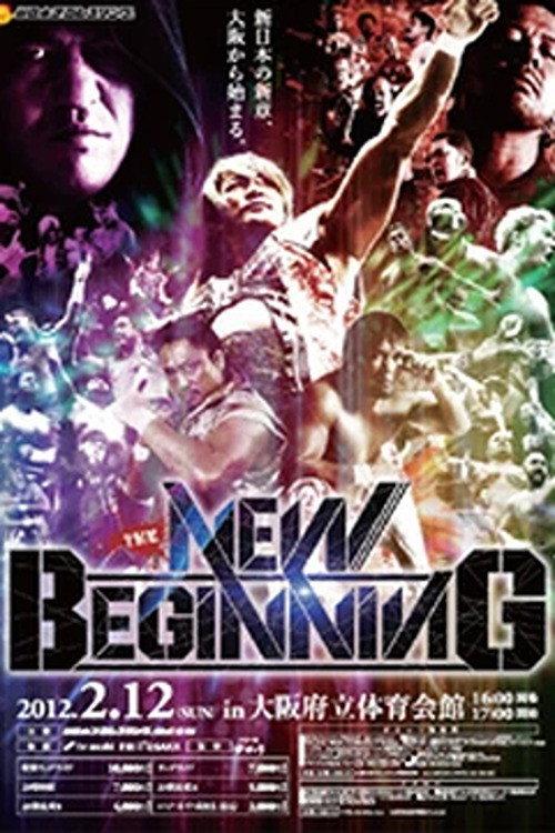 NJPW The New Beginning 2012 2012 official movie poster