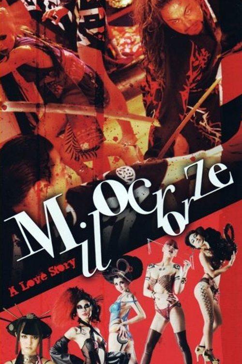 Milocrorze: A Love Story 2011 official movie poster