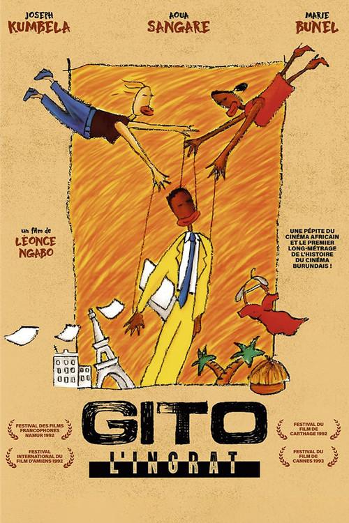 Gito the Ungrateful 1992 official movie poster