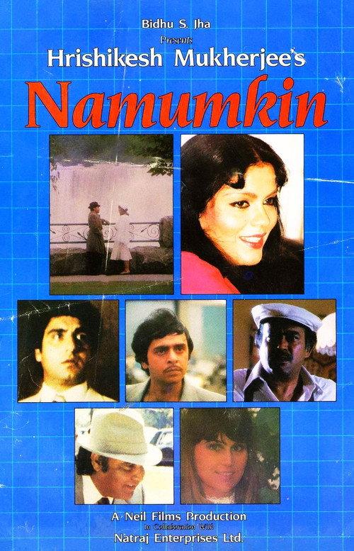 Namumkin 1988 official movie poster