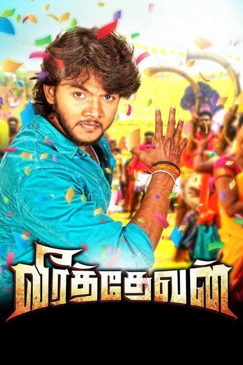 Veerathevan 2018 official movie poster