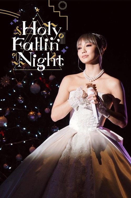 KODA KUMI Holy Fallin' Night 2023 official movie poster