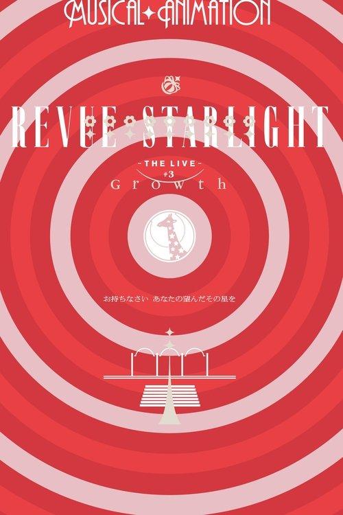 Revue Starlight ―The LIVE― #3 Growth 2021 official movie poster
