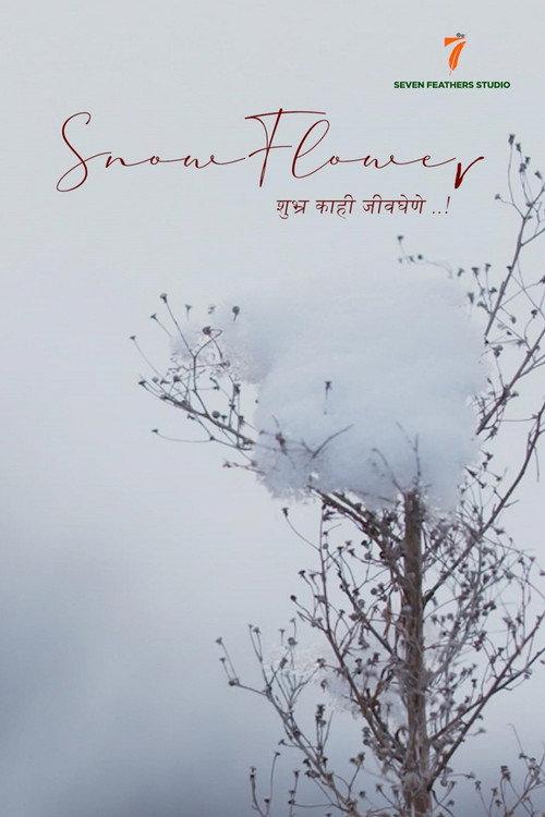Snow Flower 2025 official movie poster