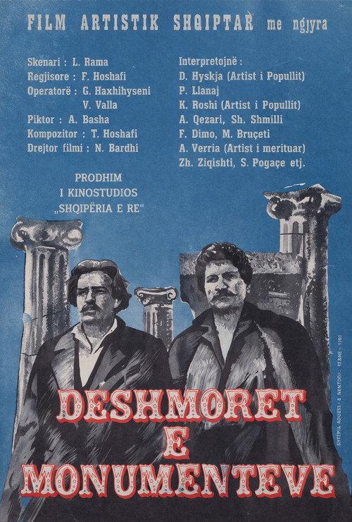 The Martyrs of the Monuments 1980 official movie poster